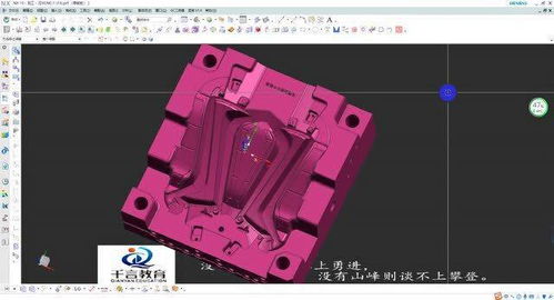 UG编程中模具刀具的选择与判断指南
