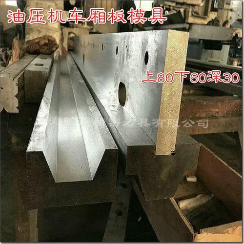专业定制，精准高效——全方位折弯机配件与刀模具解决方案