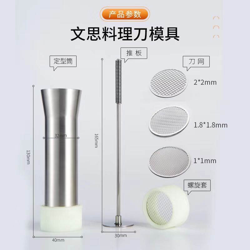 豆豆的1000种吃法 文思豆腐（扬州邗江区）